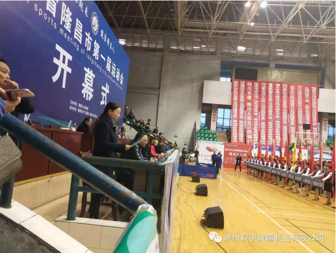 泸州米兰官方网页版玻璃.png