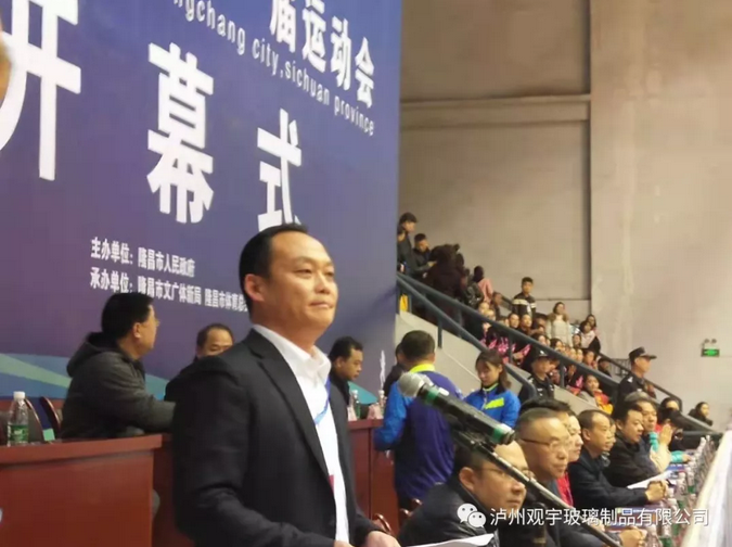 泸州米兰官方网页版玻璃.png