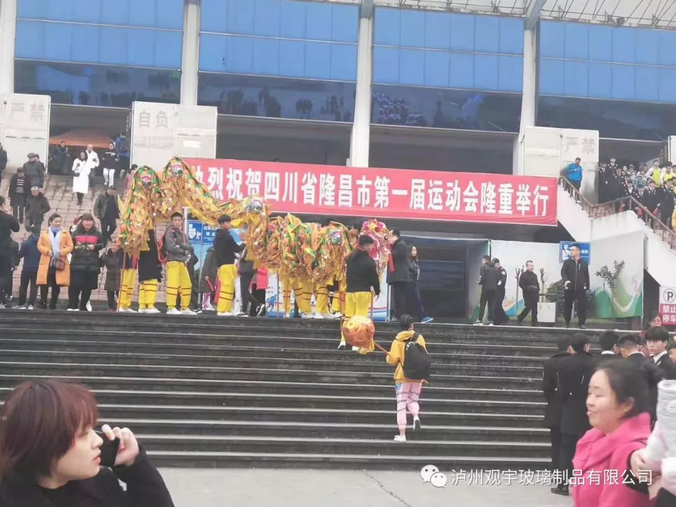 泸州米兰官方网页版玻璃.png