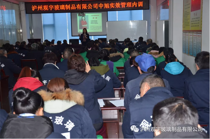 泸州米兰官方网页版玻璃.png