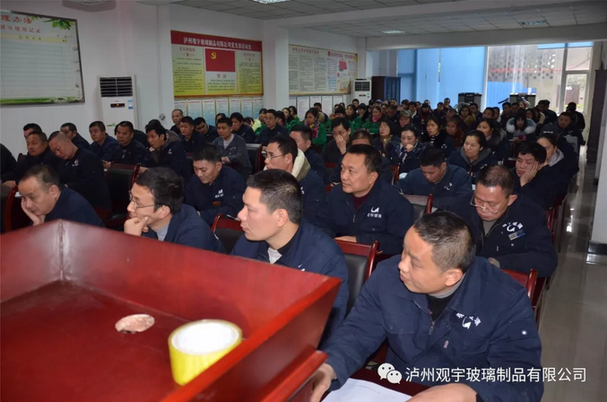 泸州米兰官方网页版玻璃.png