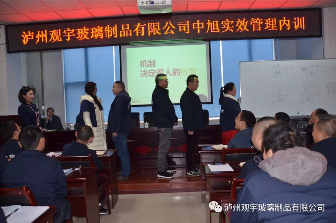 泸州米兰官方网页版玻璃.png