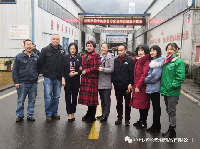 泸州米兰官方网页版玻璃.png