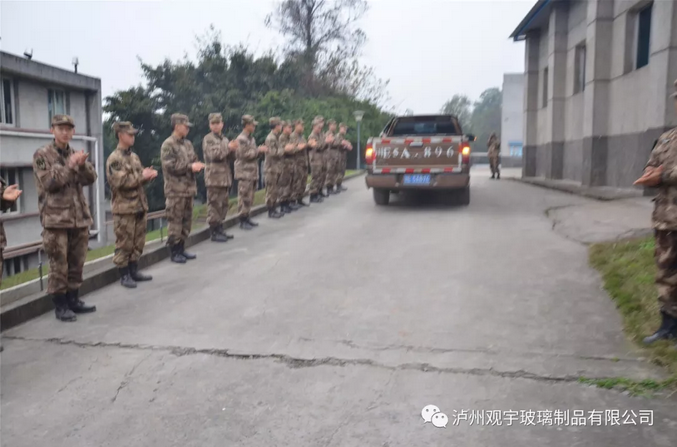 泸州米兰官方网页版玻璃.png