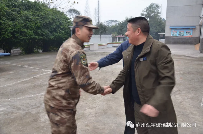 泸州米兰官方网页版玻璃.png