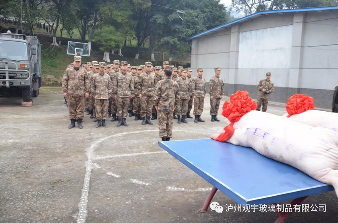 泸州米兰官方网页版玻璃.png