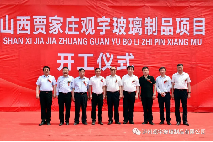 泸州米兰官方网页版玻璃.png