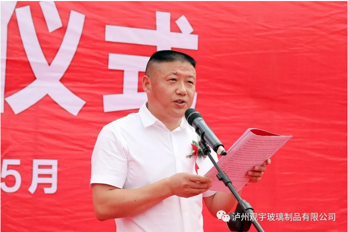 泸州米兰官方网页版玻璃.png