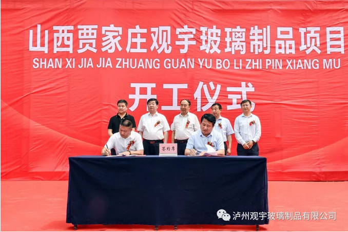 泸州米兰官方网页版玻璃.png