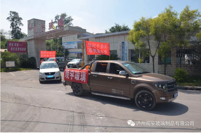 米兰官方网页版玻璃.png