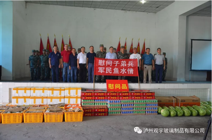 米兰官方网页版玻璃.png