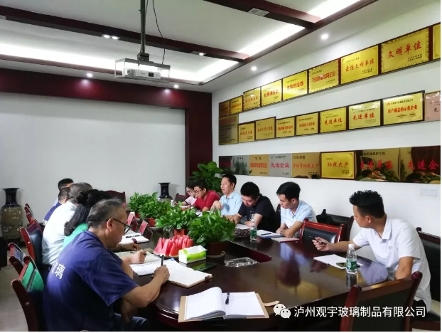 米兰官方网页版玻璃公司.png