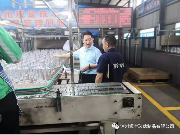 米兰官方网页版玻璃公司.png