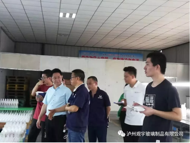 米兰官方网页版玻璃公司.png