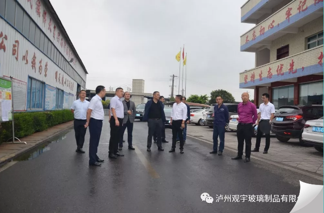 米兰官方网页版玻璃.png