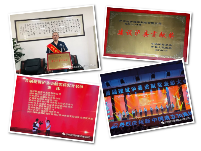 米兰官方网页版玻璃.png