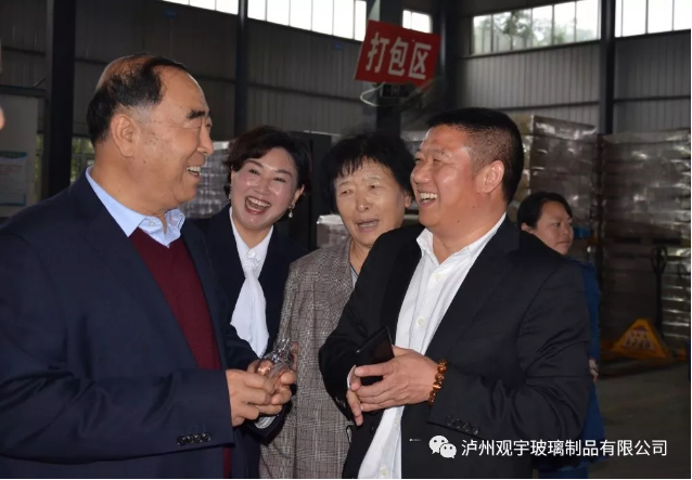 米兰官方网页版玻璃.png