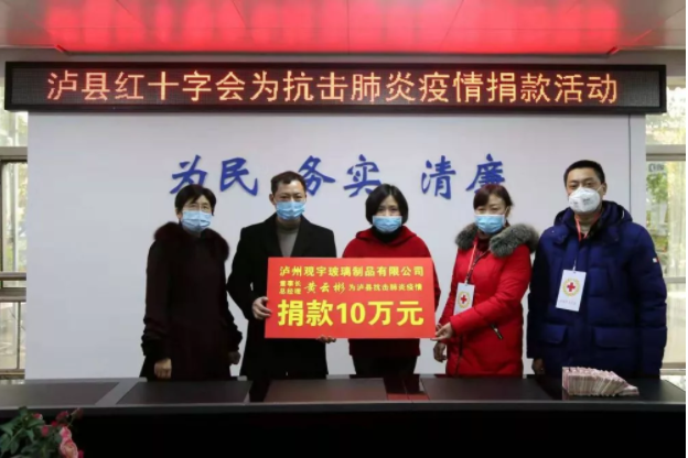 米兰官方网页版玻璃.png