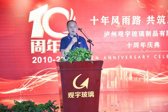 泸州米兰官方网页版玻璃.png