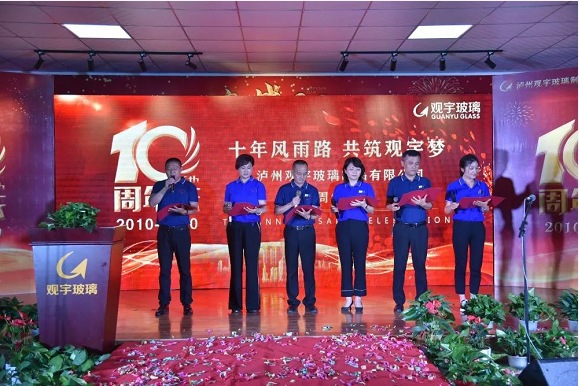 泸州米兰官方网页版玻璃.png