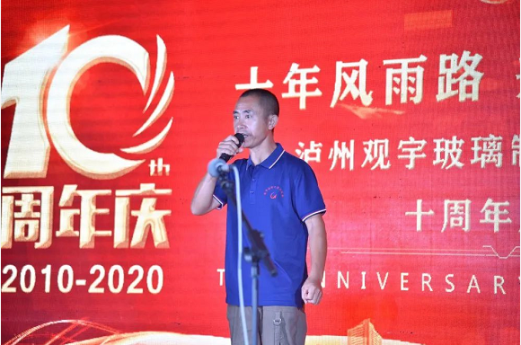 泸州米兰官方网页版玻璃.png