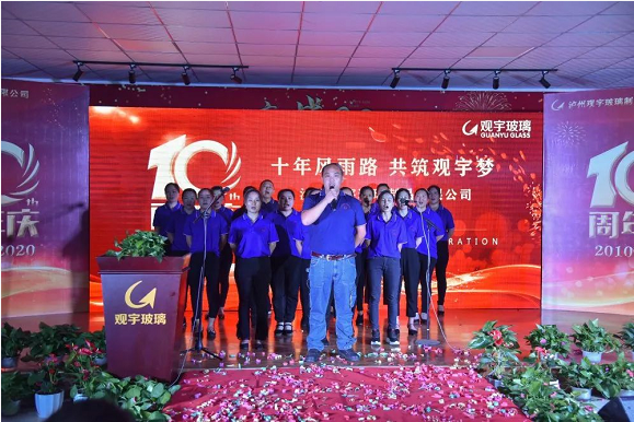 泸州米兰官方网页版玻璃.png