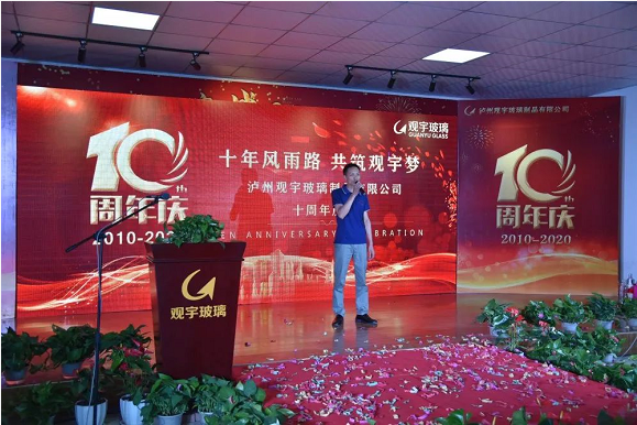 泸州米兰官方网页版玻璃.png