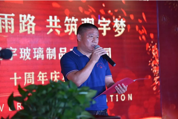 泸州米兰官方网页版玻璃.png