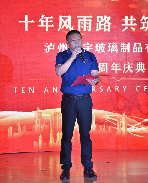 泸州米兰官方网页版玻璃.png