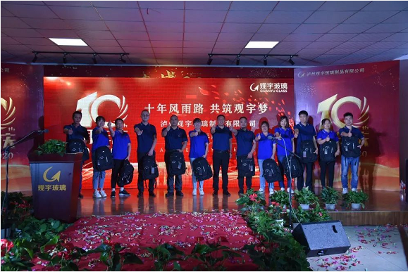 泸州米兰官方网页版玻璃.png