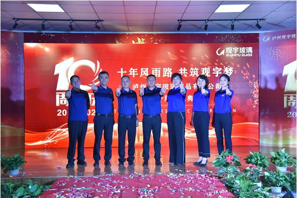 泸州米兰官方网页版玻璃.png