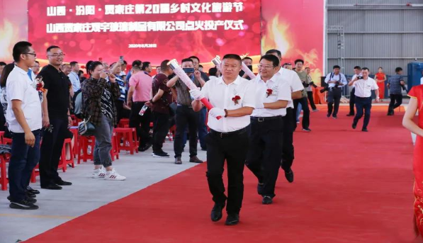 米兰官方网页版玻璃制品有限公司.png