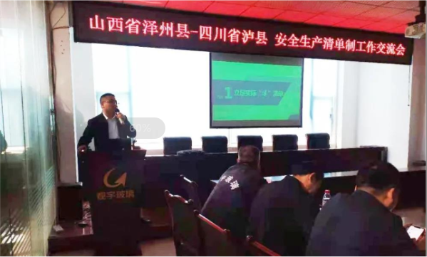 泸州米兰官方网页版玻璃