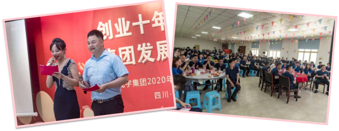 米兰官方网页版集团