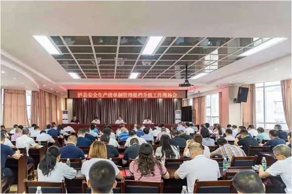 泸州米兰官方网页版玻璃