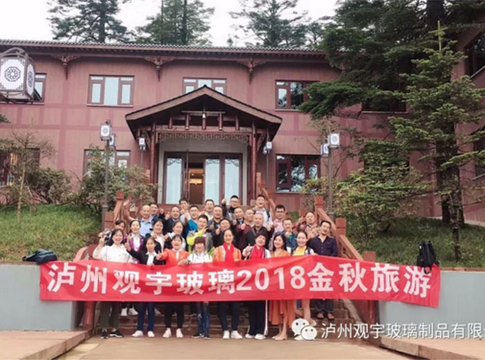 金秋之旅（二）——米兰官方网页版同仁秋游瓦屋山