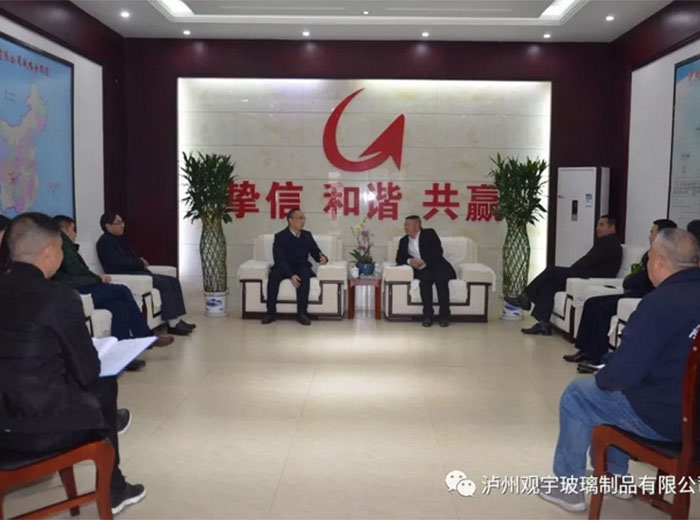 市县领导调研巡视米兰官方网页版玻璃
