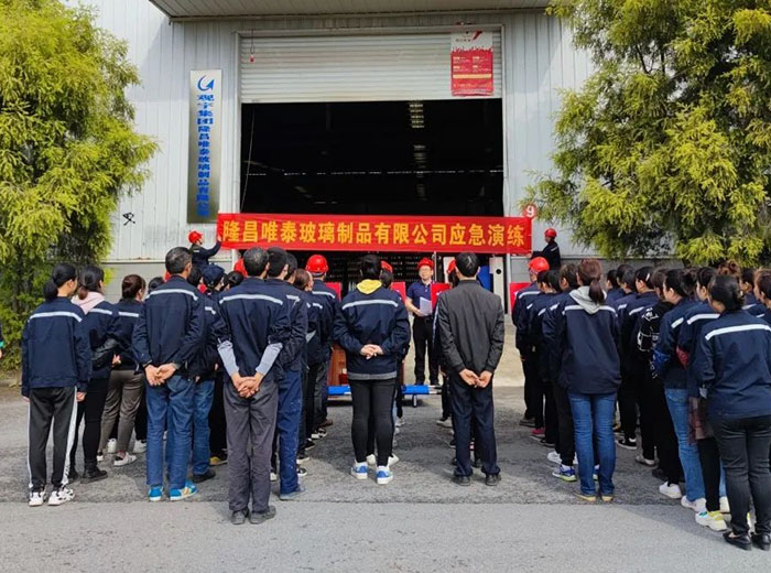米兰官方网页版集团隆昌唯泰公司开展2022年安全、环保、职业健康综合应急演练
