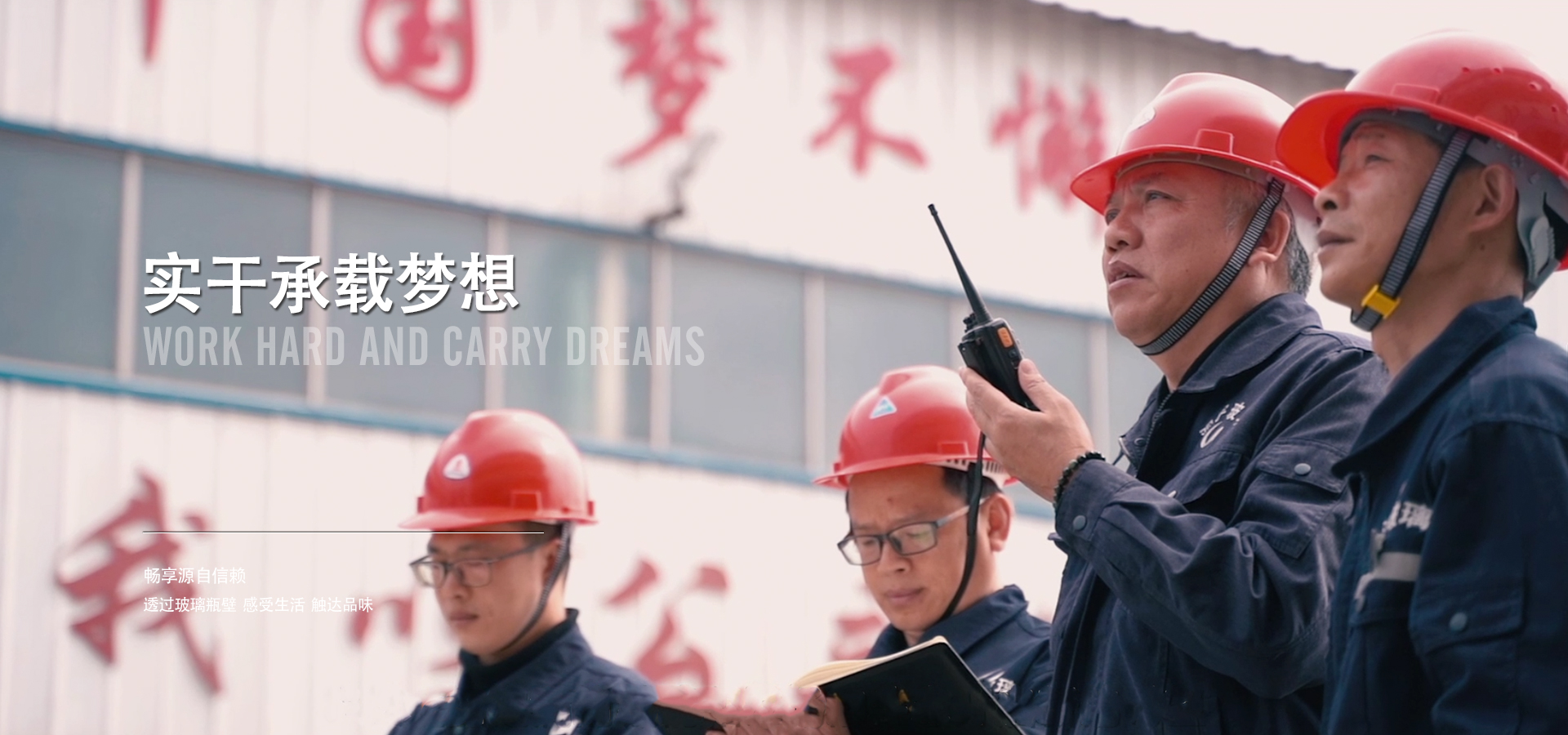 米兰官方网页版玻璃