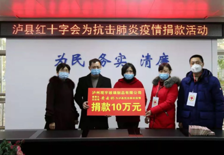 全力以赴，众志成城，米兰官方网页版玻璃全面落实疫情防控工作！