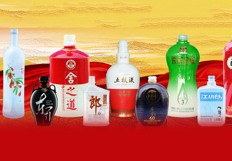 泸州定制玻璃酒瓶哪家好？推荐泸州米兰官方网页版玻璃