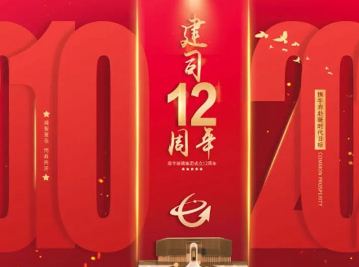 以梦为马 米兰官方网页版十二年