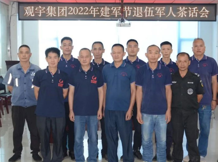 退役不褪色 建功新时代｜米兰官方网页版集团召开退役军人代表座谈会