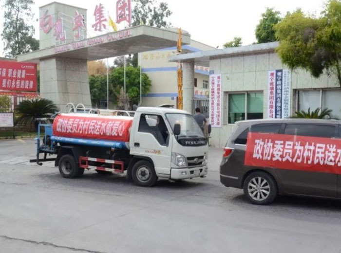 炎夏暖人心 慰问送清凉｜米兰官方网页版集团积极参与抗旱防灾并组织慰问