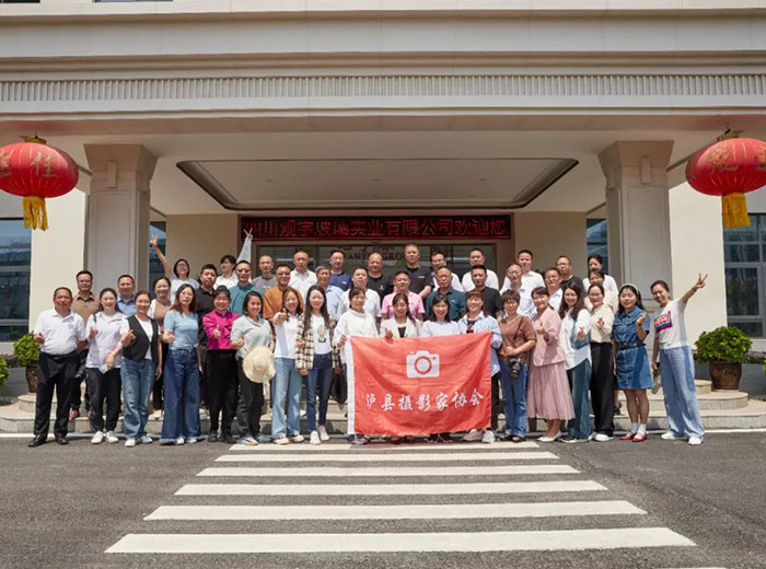 泸县摄影家协会2024年会暨走进米兰官方网页版集团采风活动顺利举行